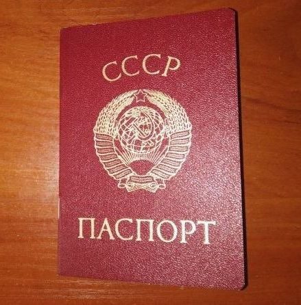 прописка в Искитиме